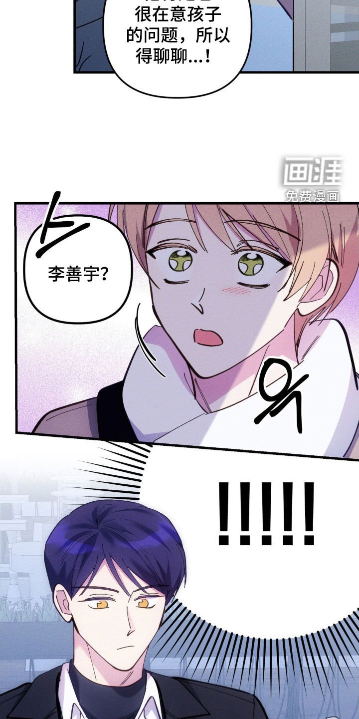 第75章：【第二季】沉默权