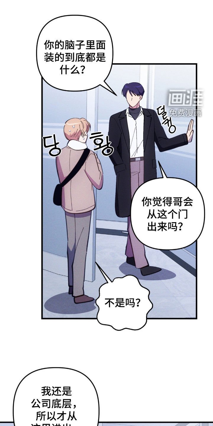 第75章：【第二季】沉默权