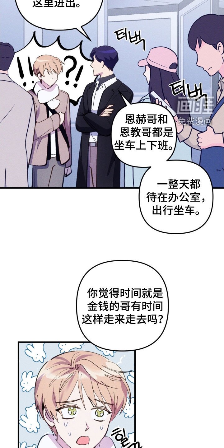 第75章：【第二季】沉默权