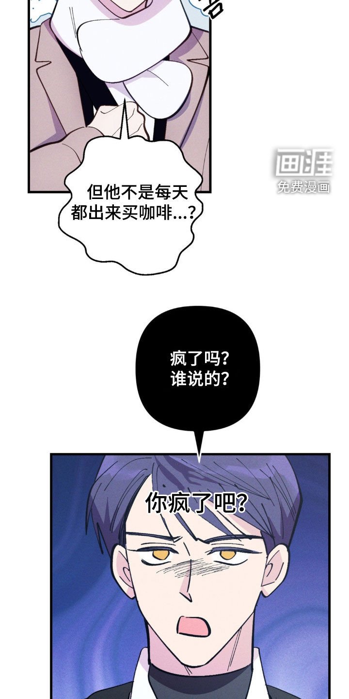 第75章：【第二季】沉默权