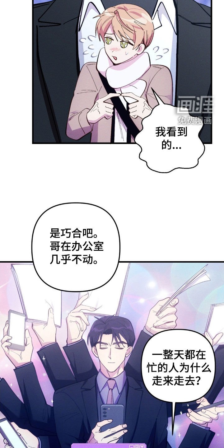 第75章：【第二季】沉默权