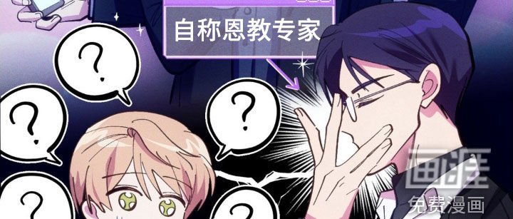 第75章：【第二季】沉默权