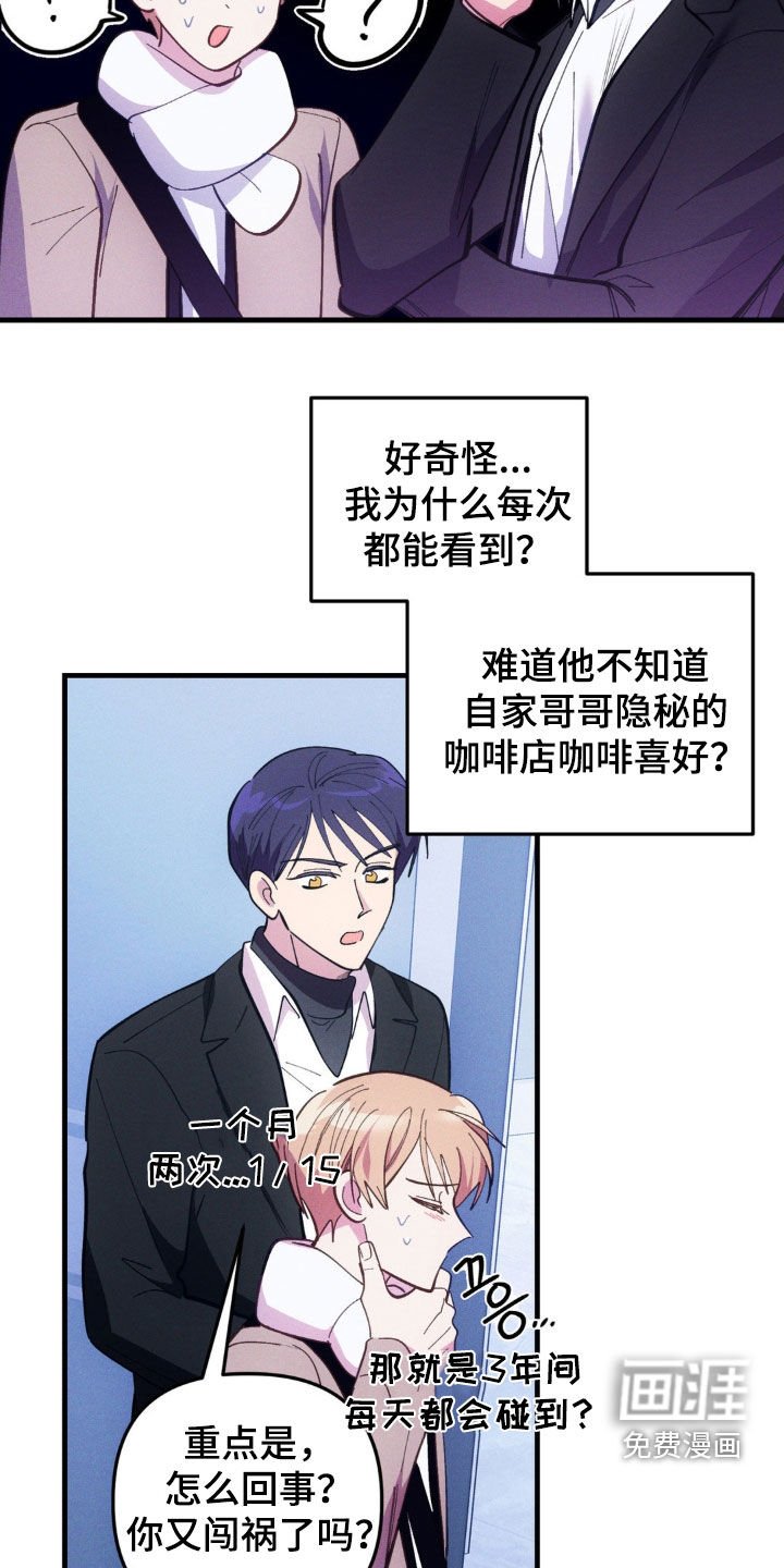 第75章：【第二季】沉默权
