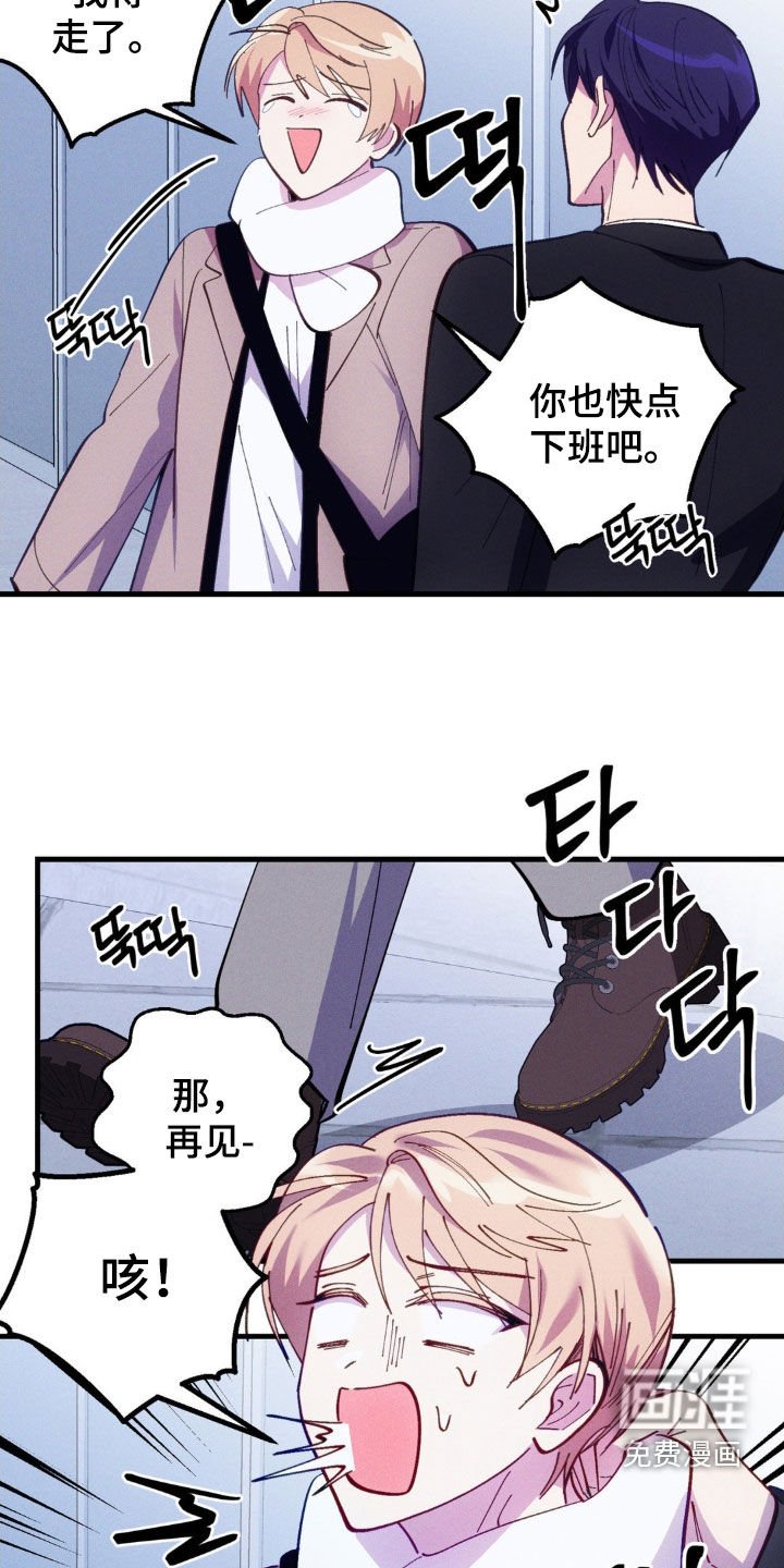 第75章：【第二季】沉默权