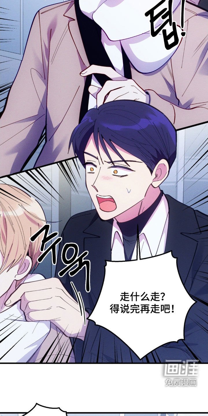 第75章：【第二季】沉默权