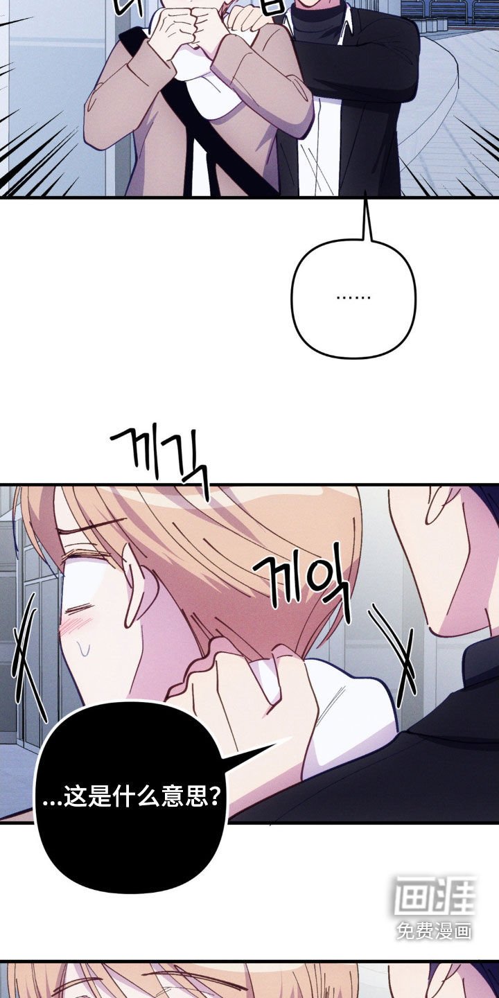 第75章：【第二季】沉默权