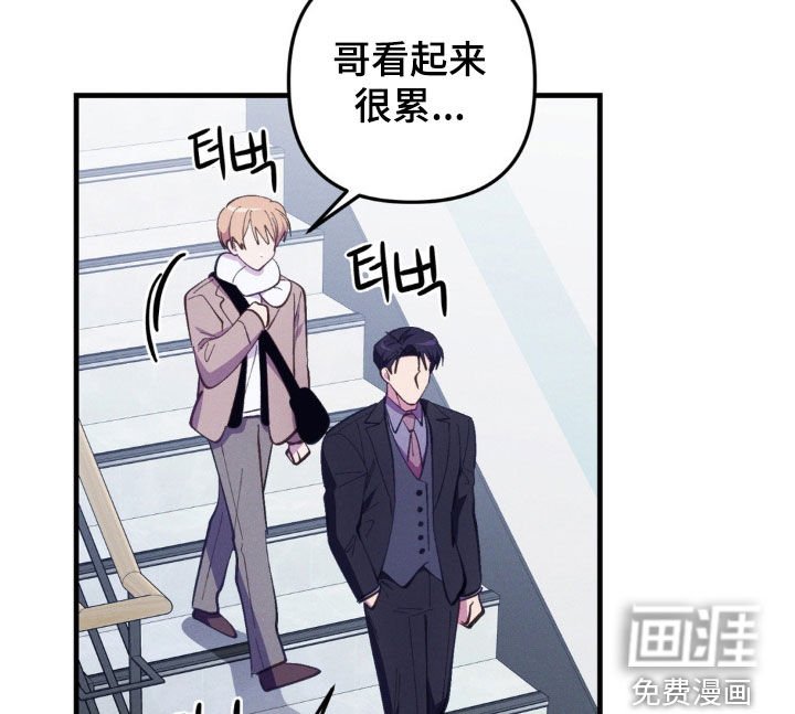 第77章：【第二季】不能下手