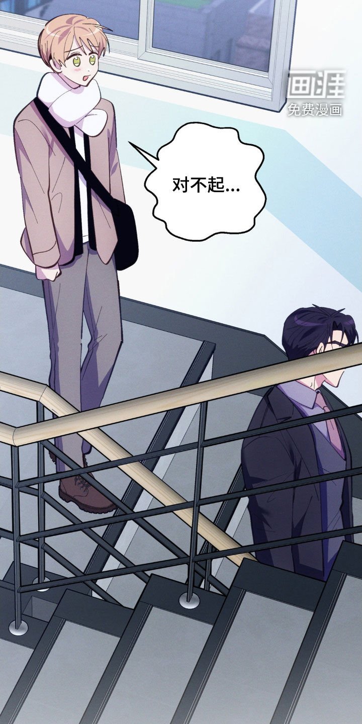 第77章：【第二季】不能下手
