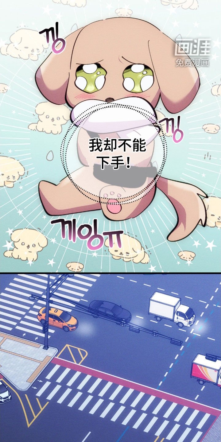 第77章：【第二季】不能下手