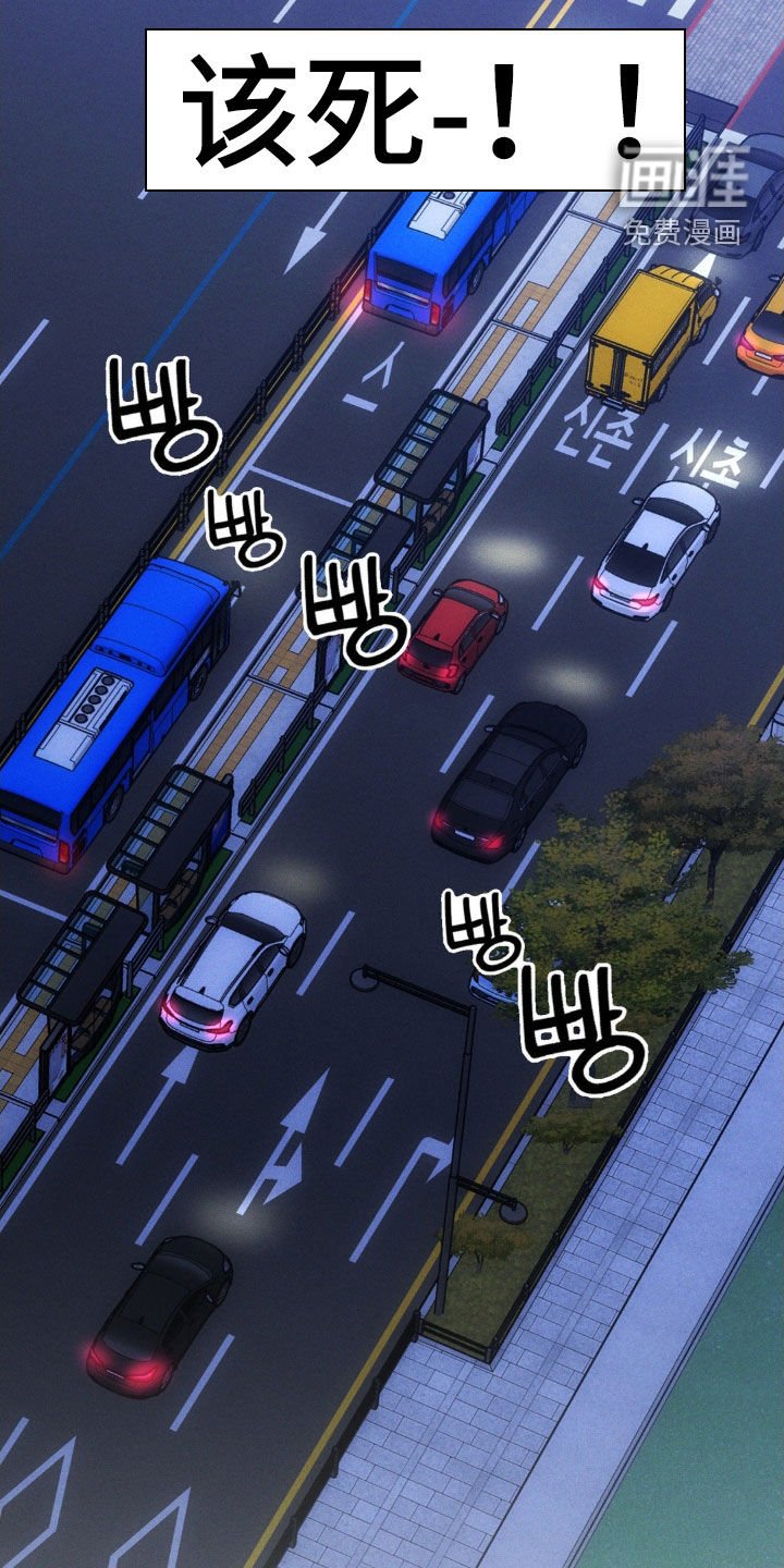 第77章：【第二季】不能下手
