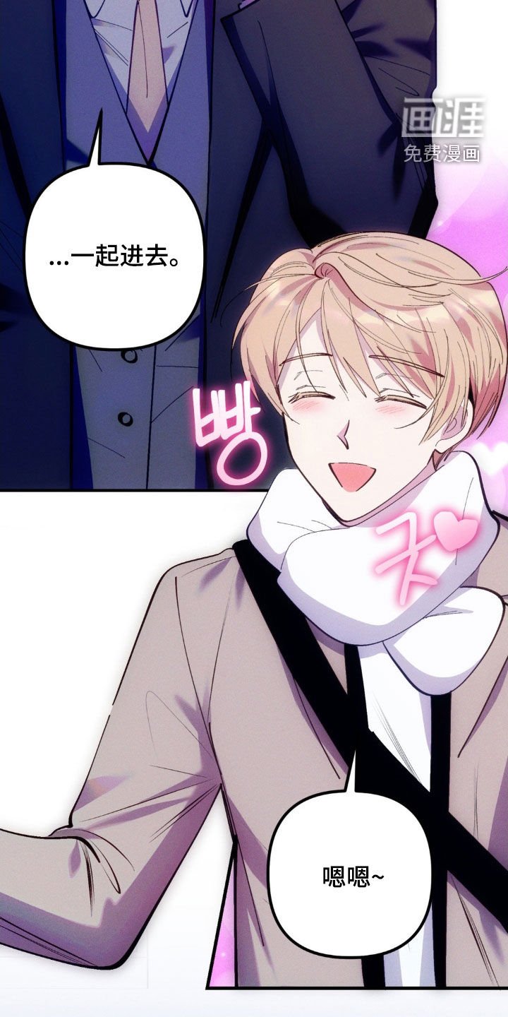 第77章：【第二季】不能下手