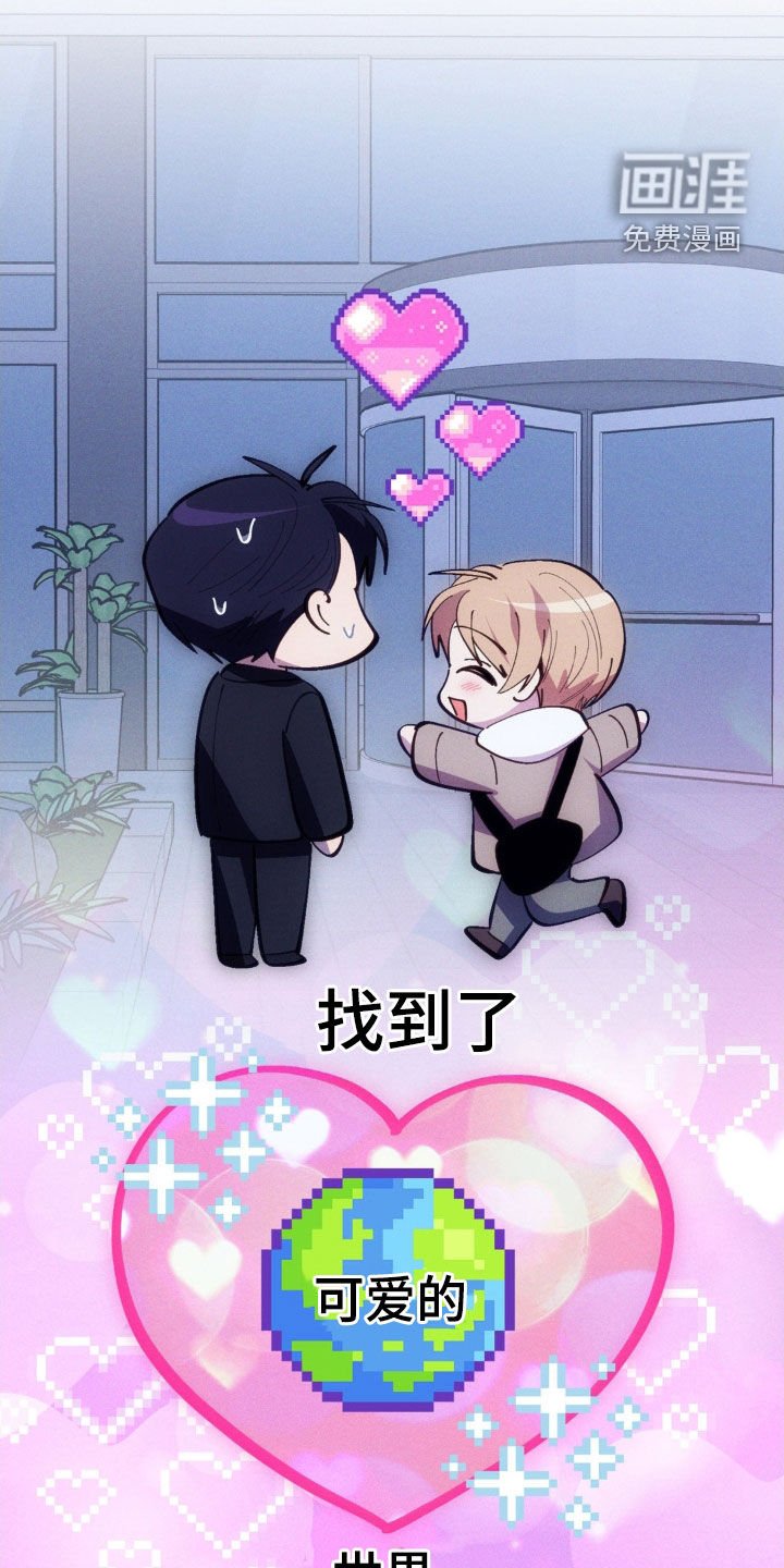 第77章：【第二季】不能下手