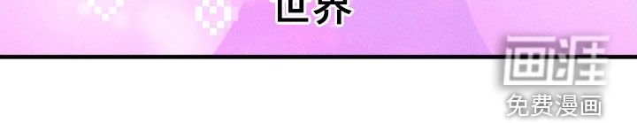 第77章：【第二季】不能下手
