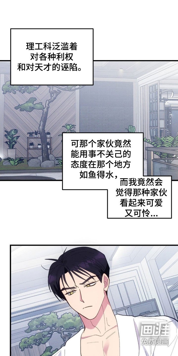 第78章：【第二季】全部倒塌