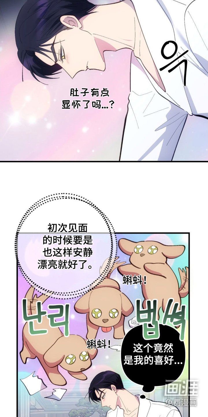 第78章：【第二季】全部倒塌