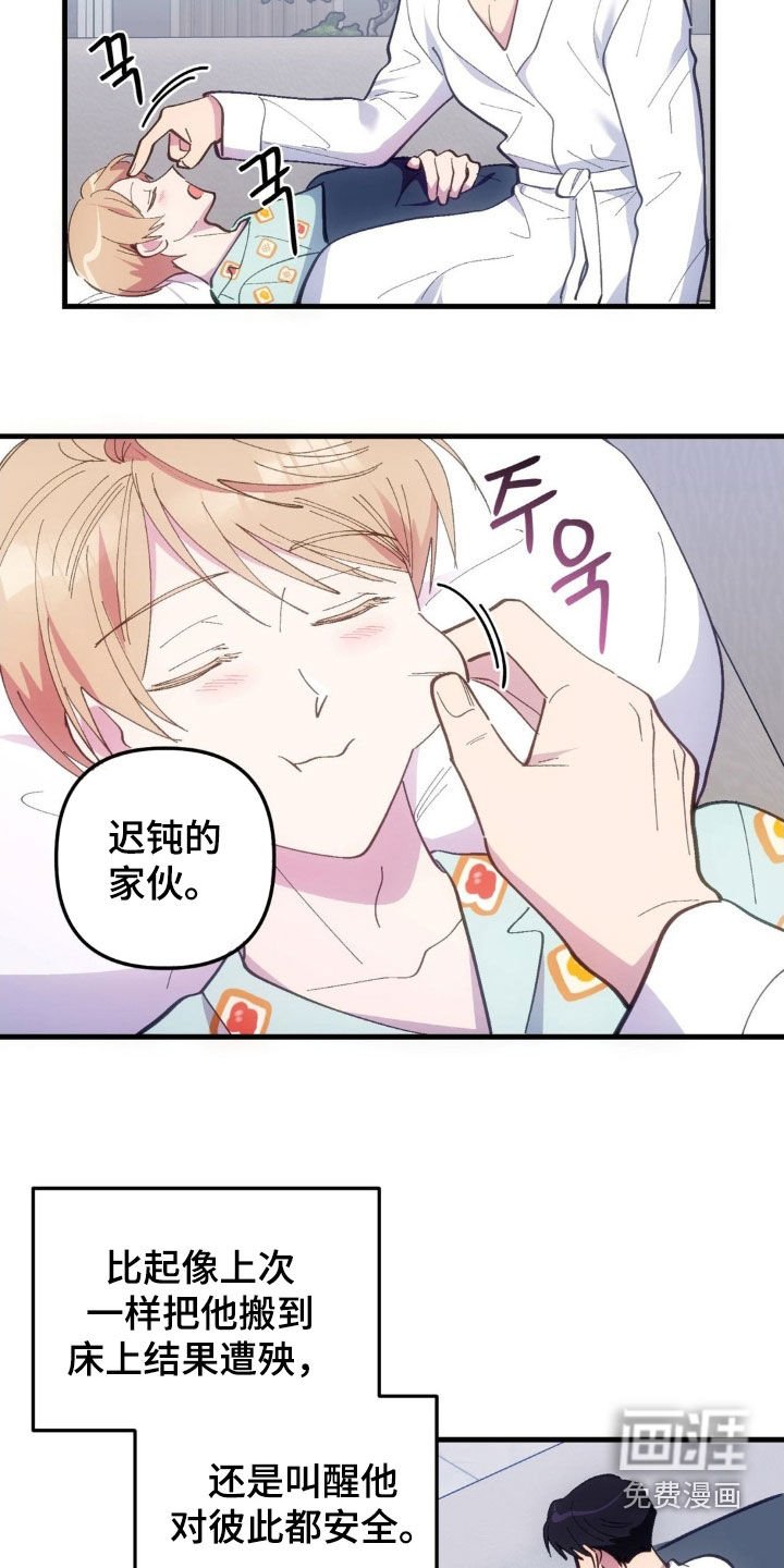 第78章：【第二季】全部倒塌
