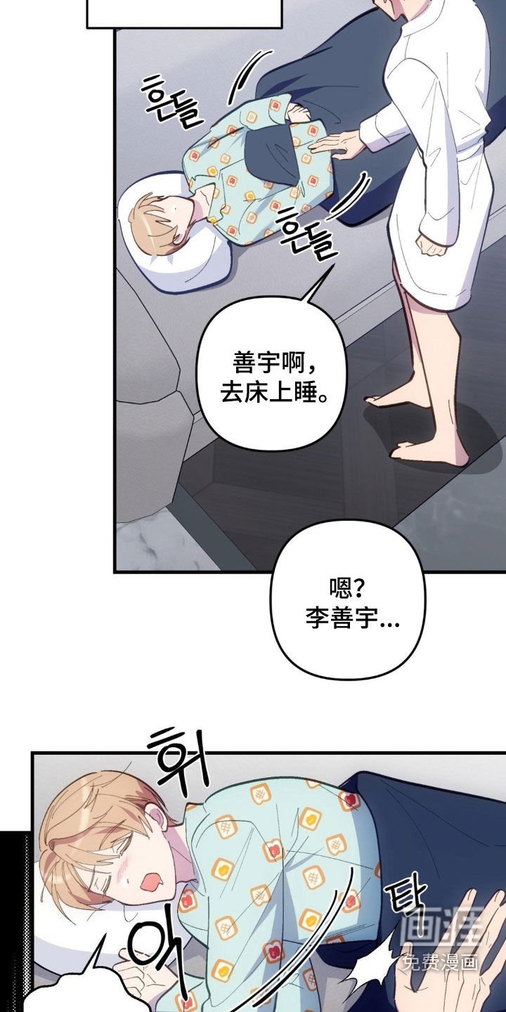第78章：【第二季】全部倒塌