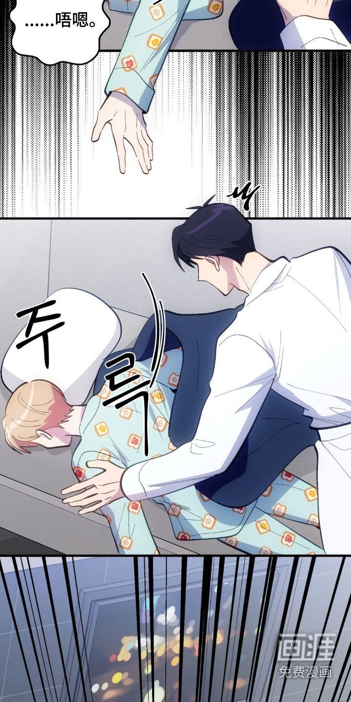 第78章：【第二季】全部倒塌