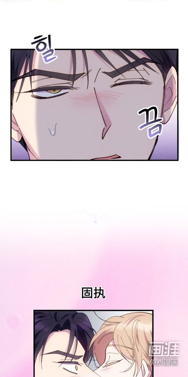 第78章：【第二季】全部倒塌