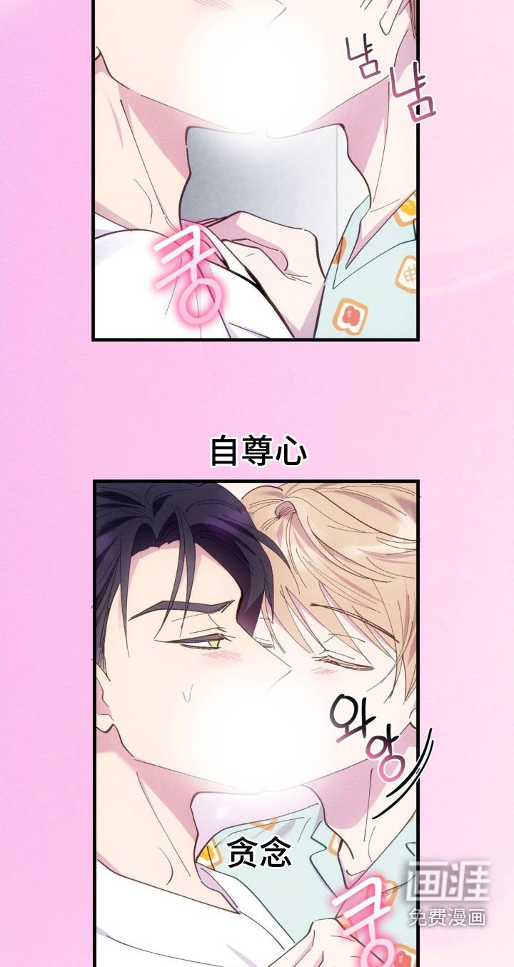 第78章：【第二季】全部倒塌