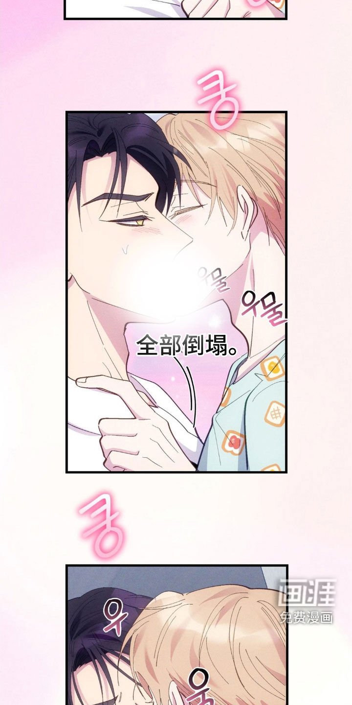 第78章：【第二季】全部倒塌