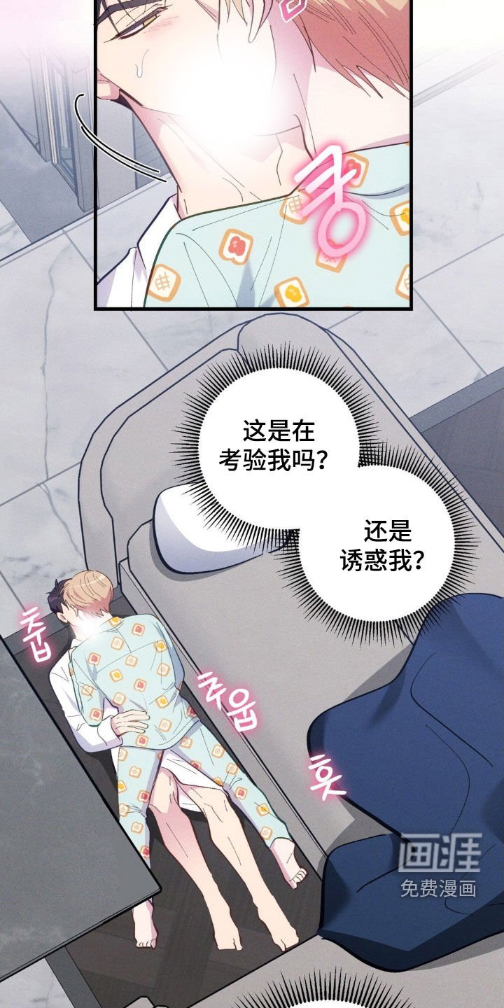 第78章：【第二季】全部倒塌
