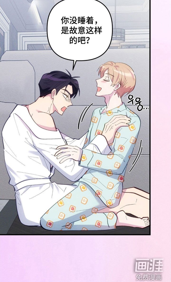 第78章：【第二季】全部倒塌