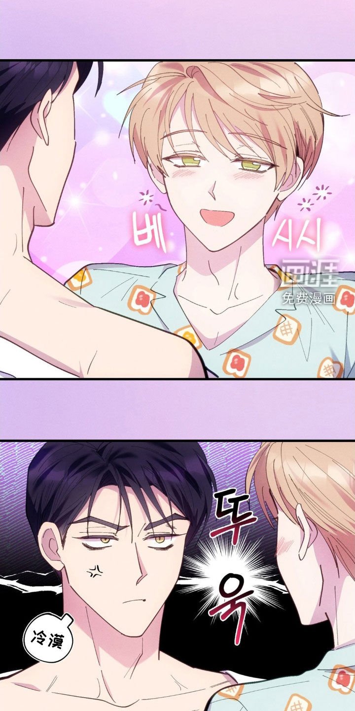 第78章：【第二季】全部倒塌
