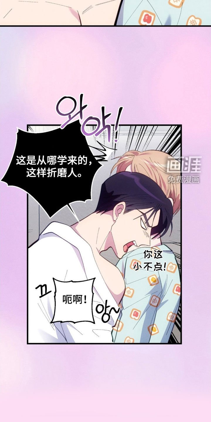 第78章：【第二季】全部倒塌