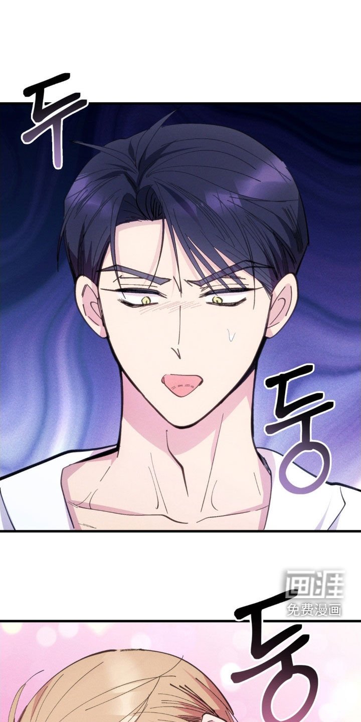 第79章：【第二季】不要多管闲事