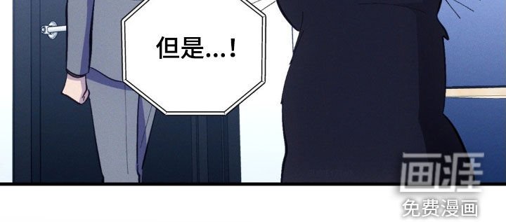 第79章：【第二季】不要多管闲事