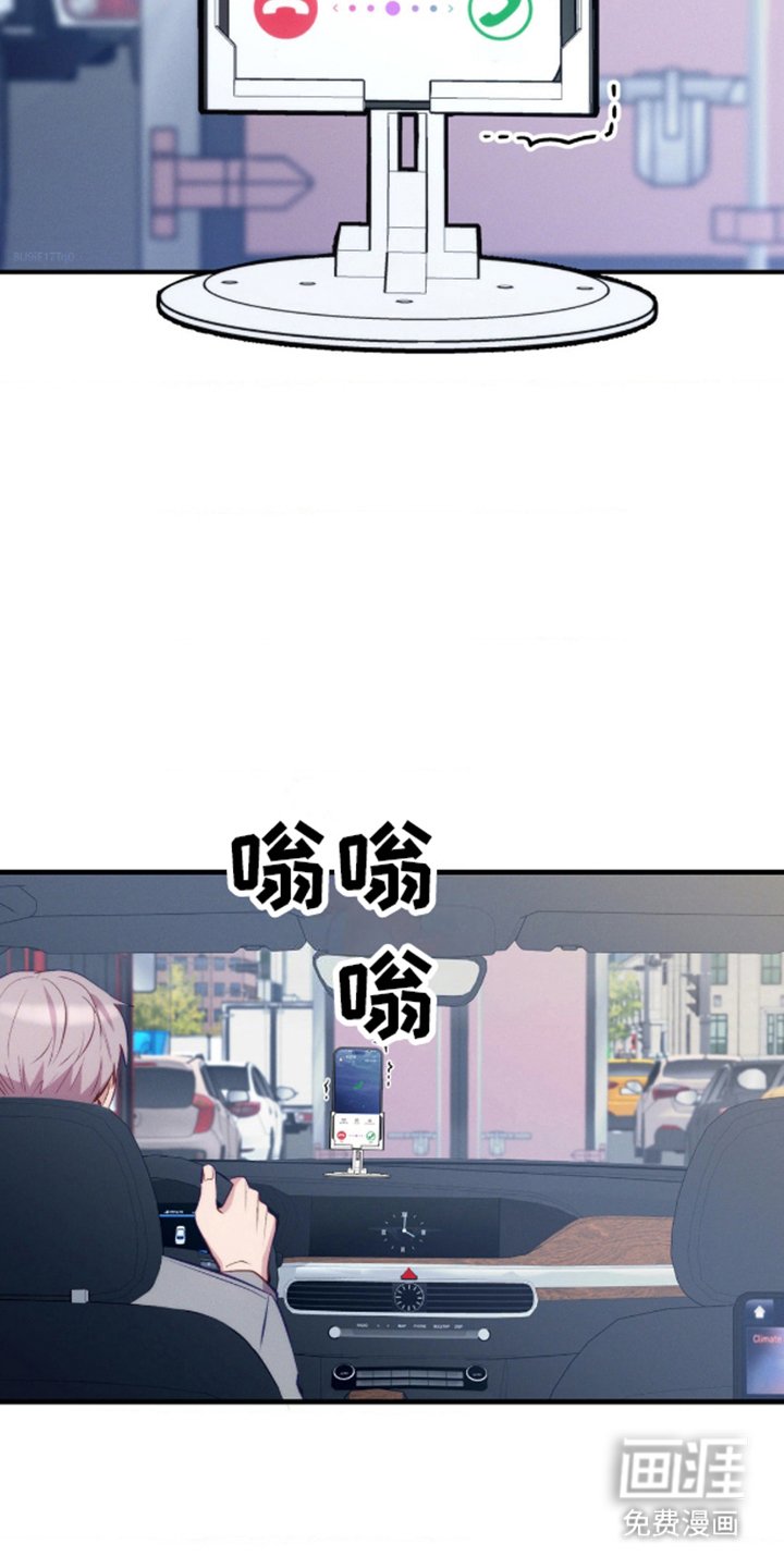 第8章：不是幻想