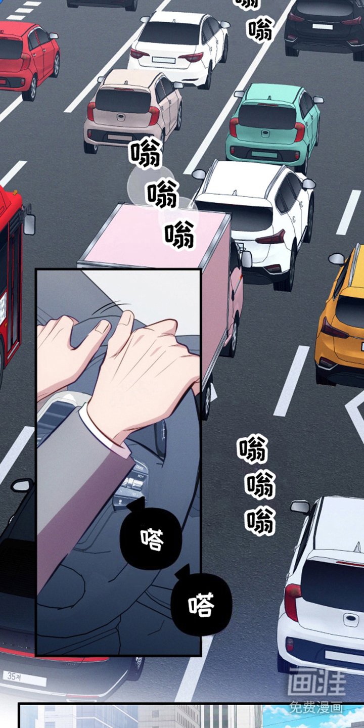 第8章：不是幻想