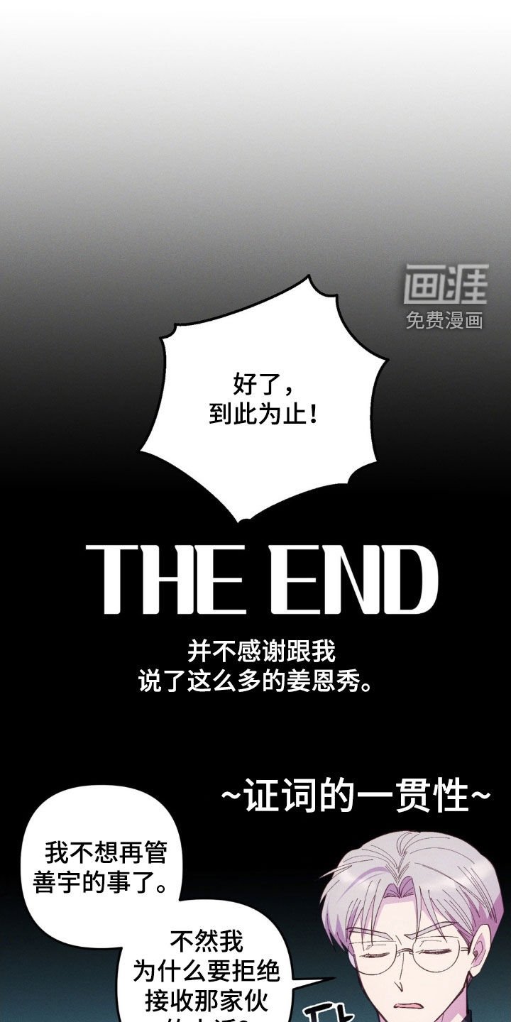 第80章：【第二季】需求