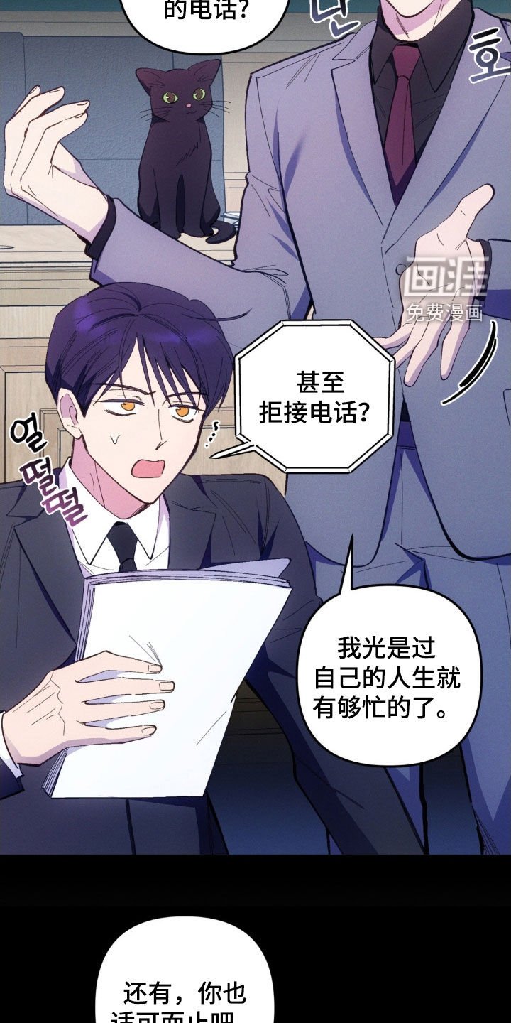 第80章：【第二季】需求