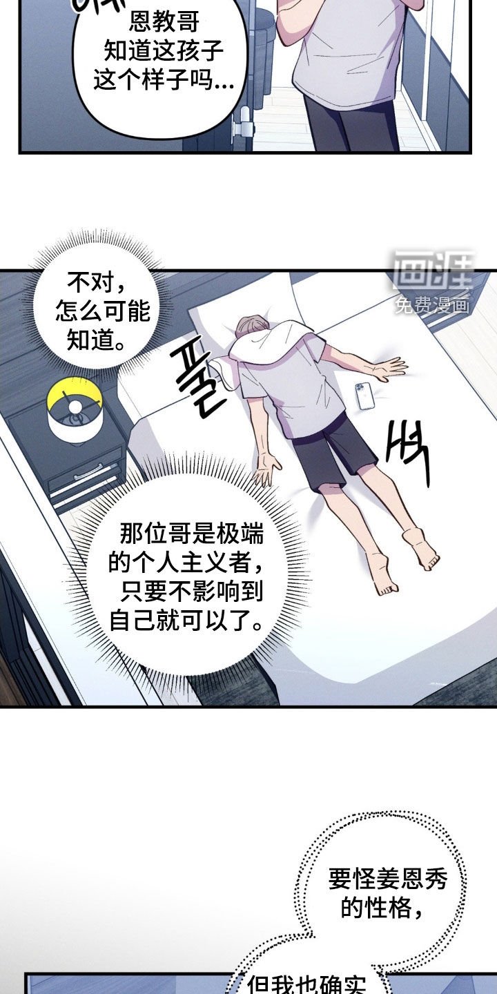 第80章：【第二季】需求