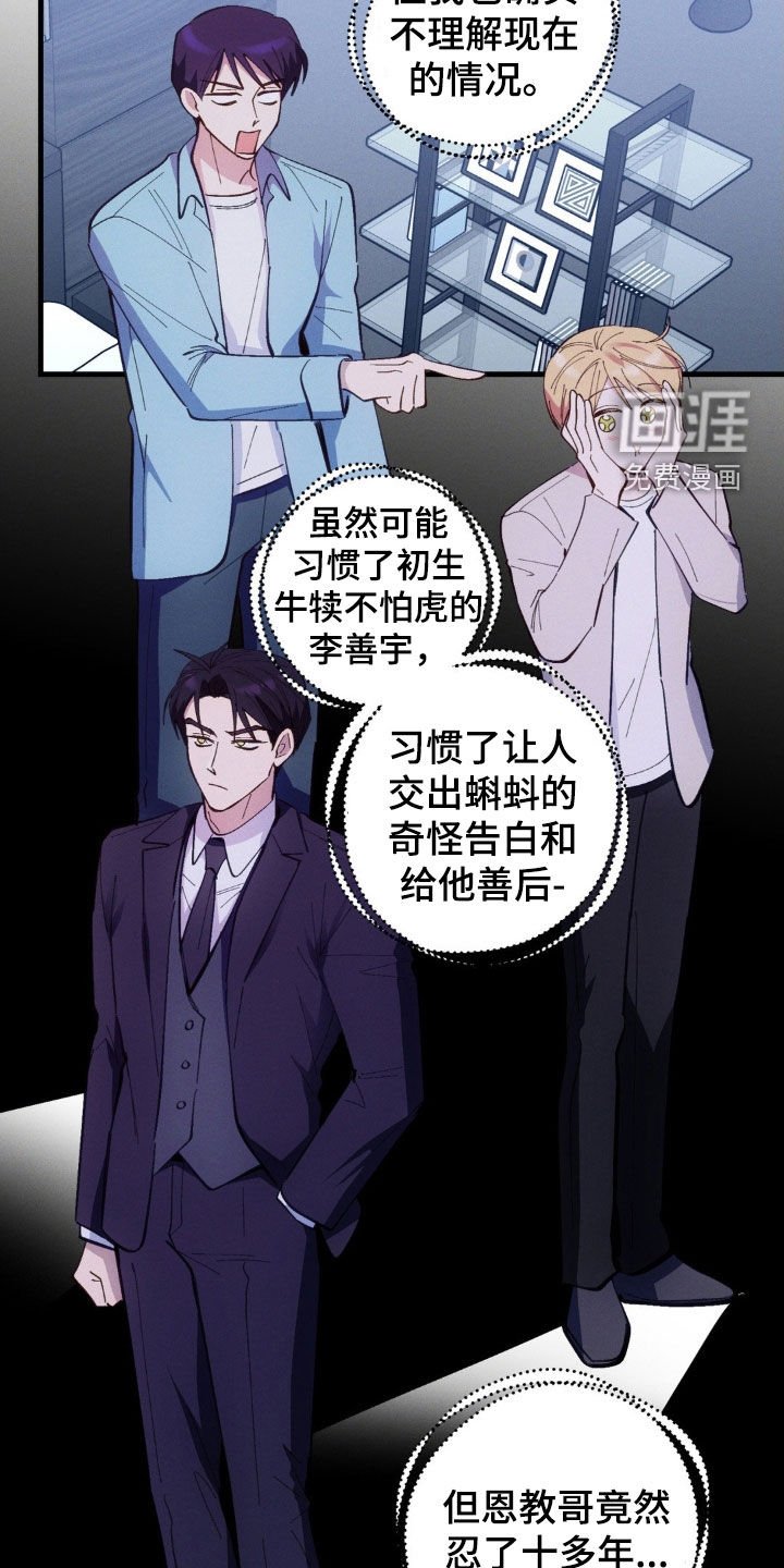 第80章：【第二季】需求
