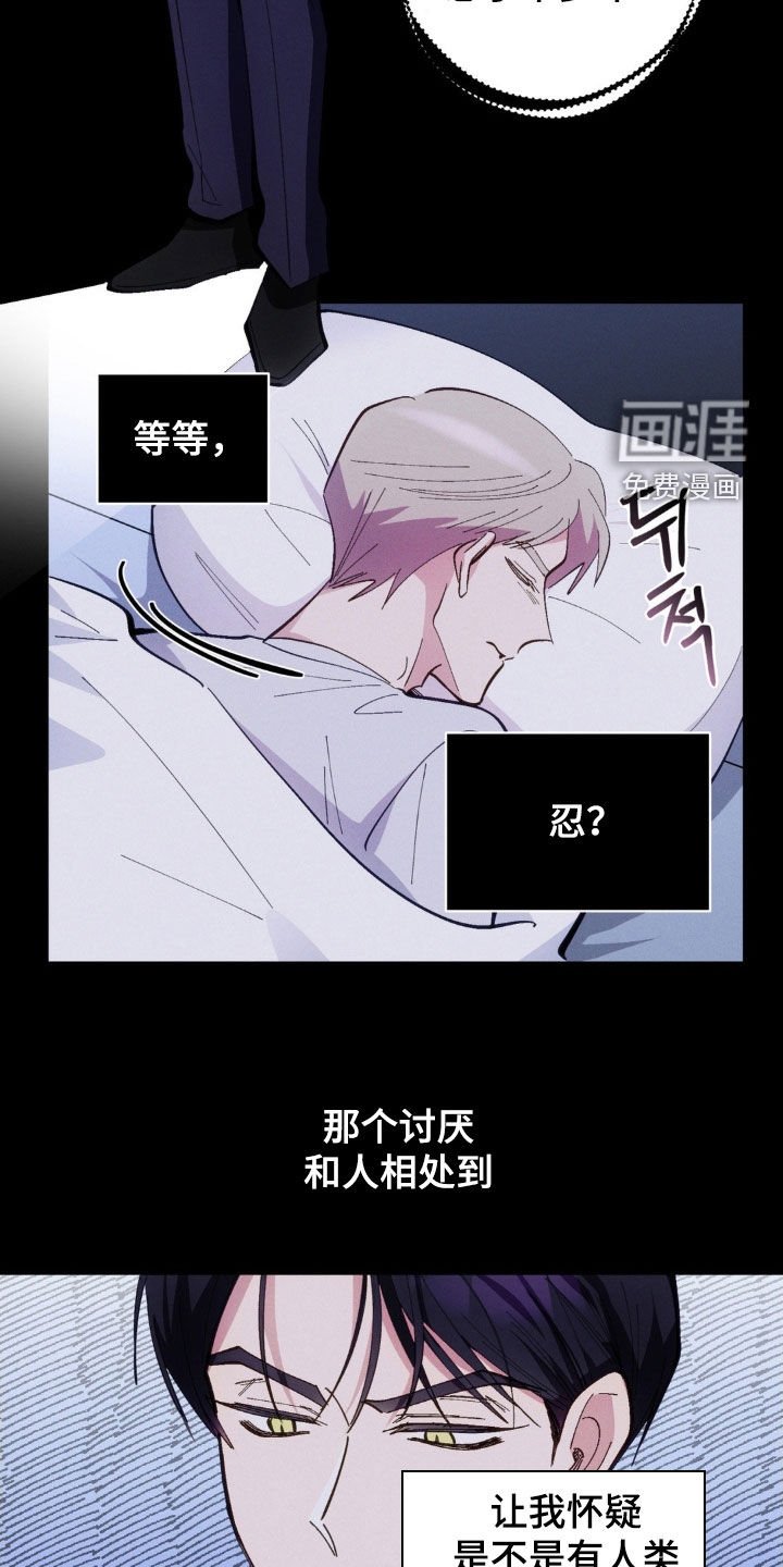 第80章：【第二季】需求