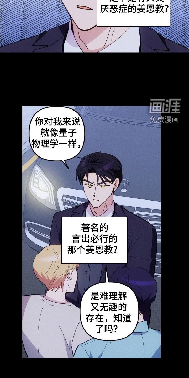 第80章：【第二季】需求