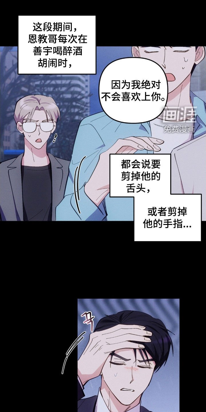 第80章：【第二季】需求
