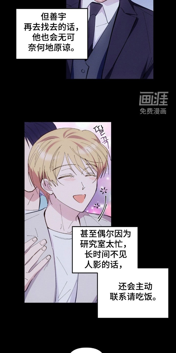 第80章：【第二季】需求
