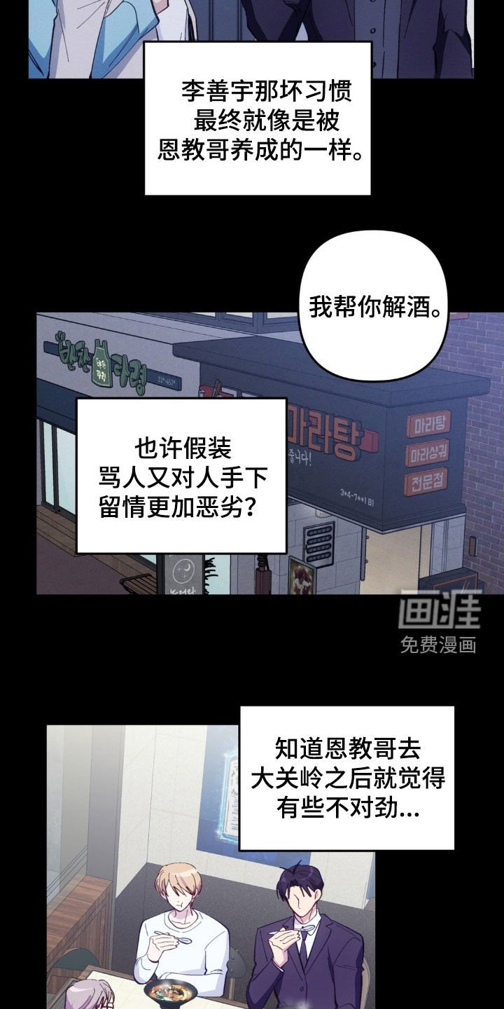 第80章：【第二季】需求