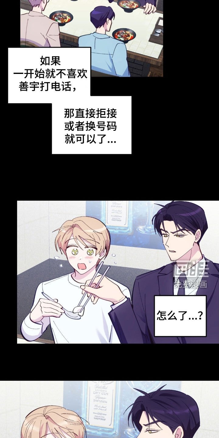 第80章：【第二季】需求