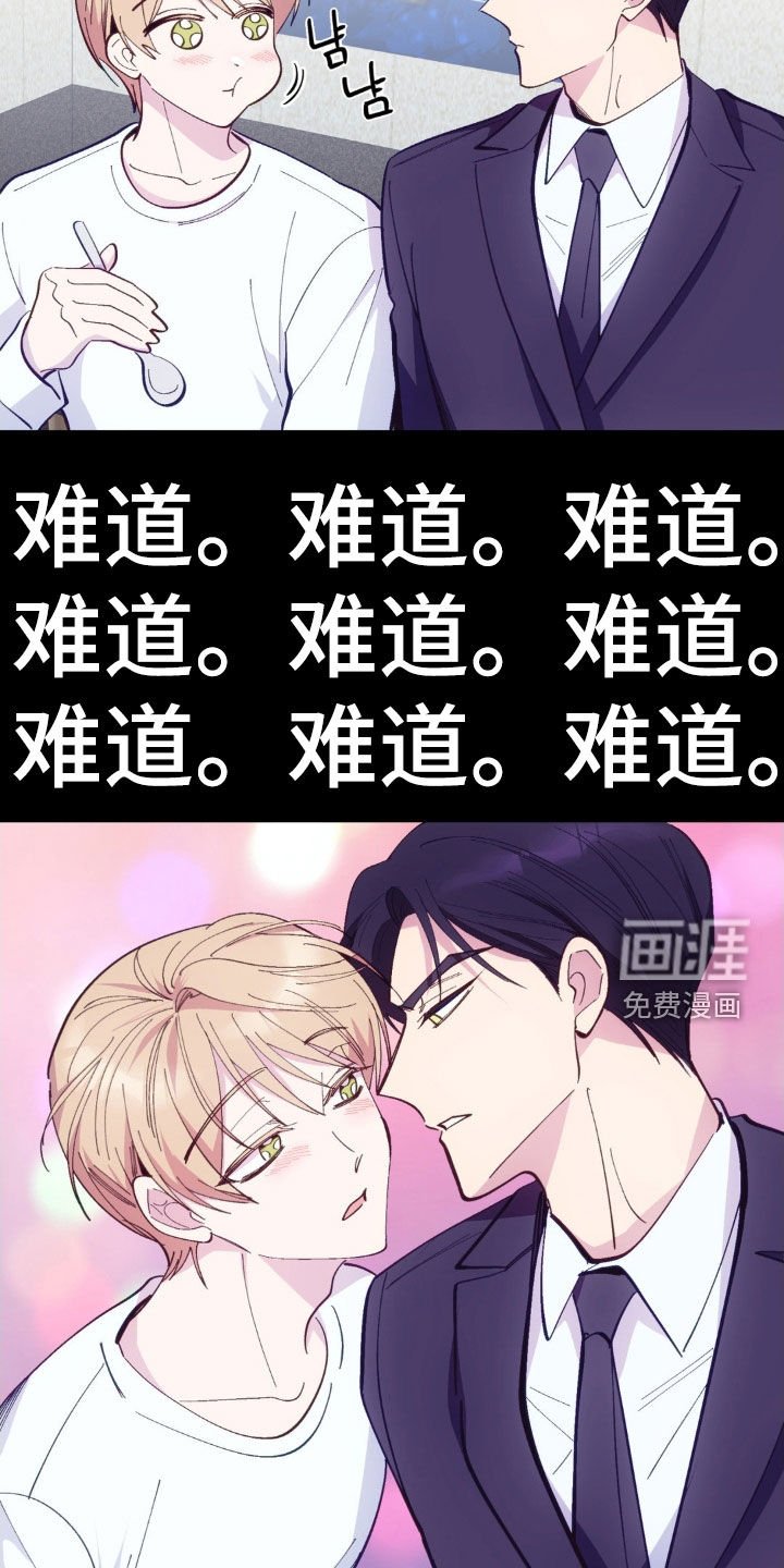 第80章：【第二季】需求