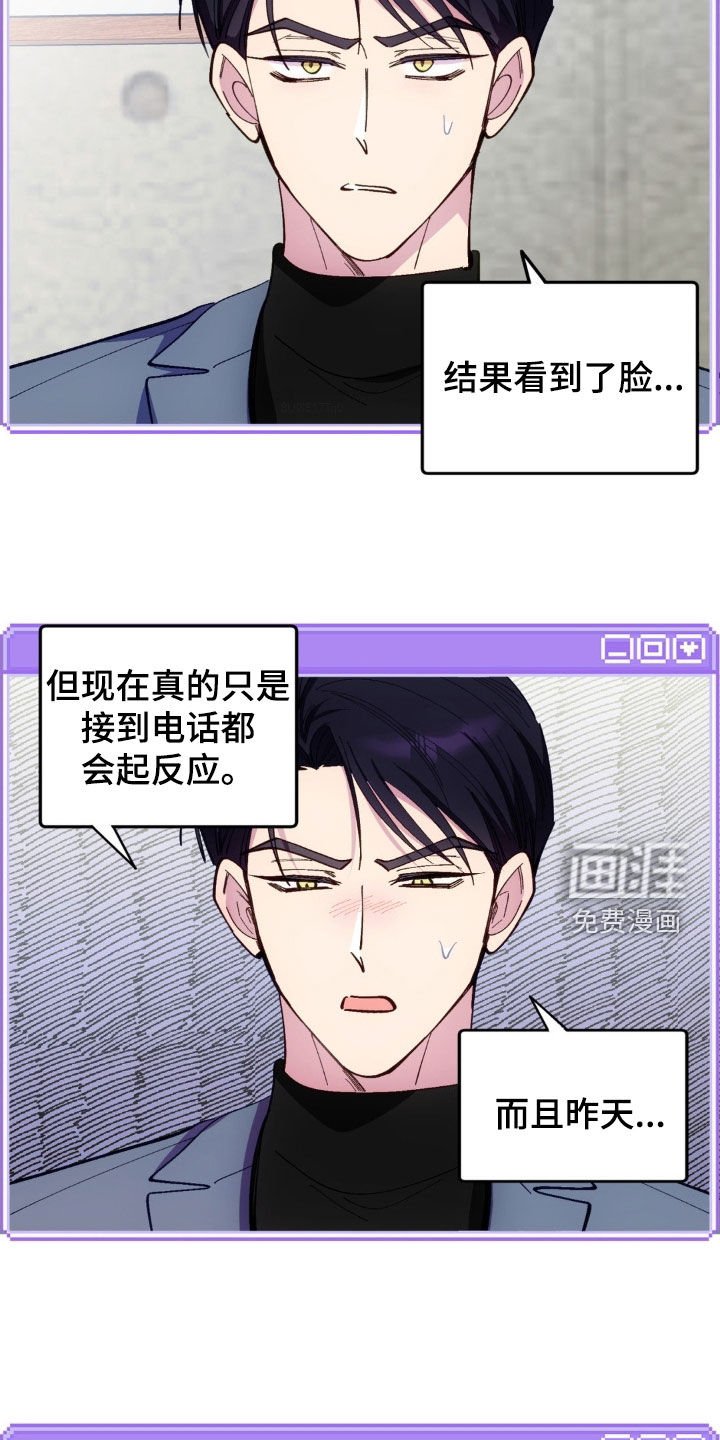 第80章：【第二季】需求