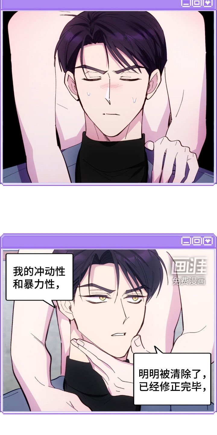 第80章：【第二季】需求