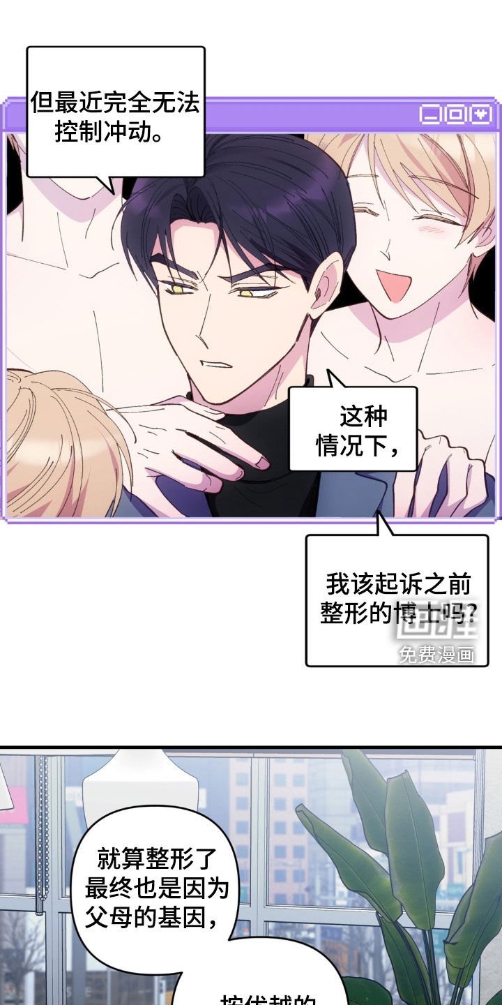 第80章：【第二季】需求