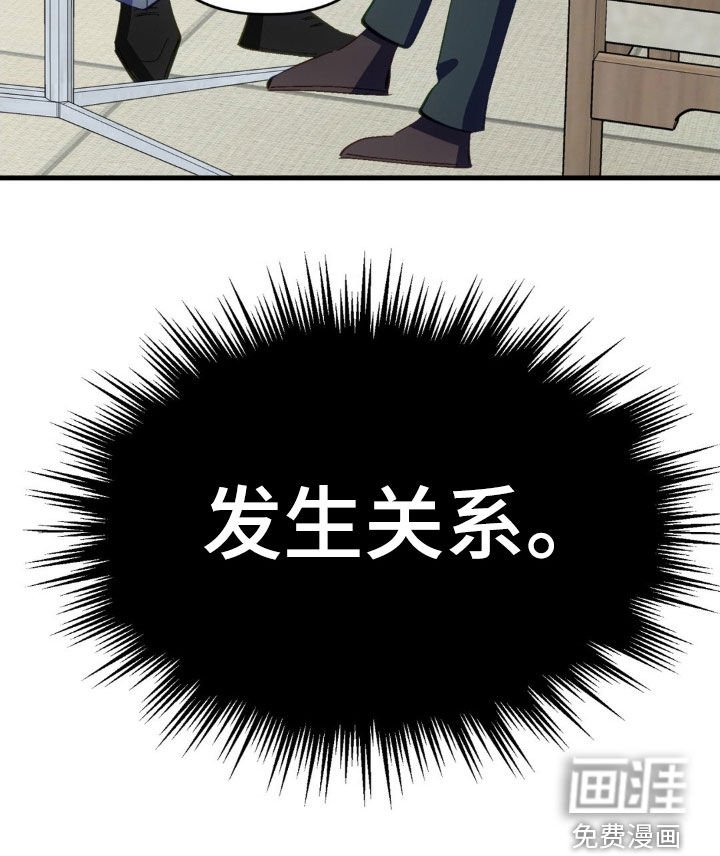 第80章：【第二季】需求