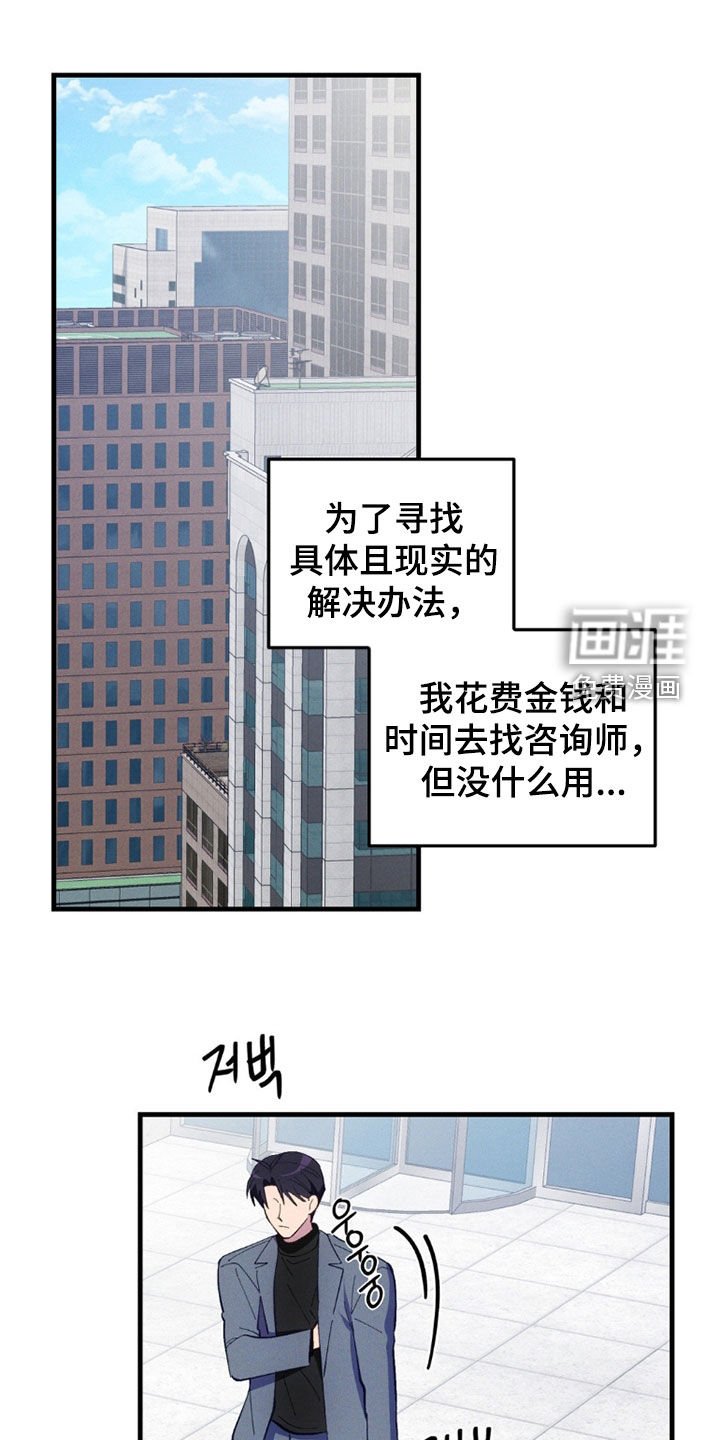 第82章：【第二季】不能再拖下去