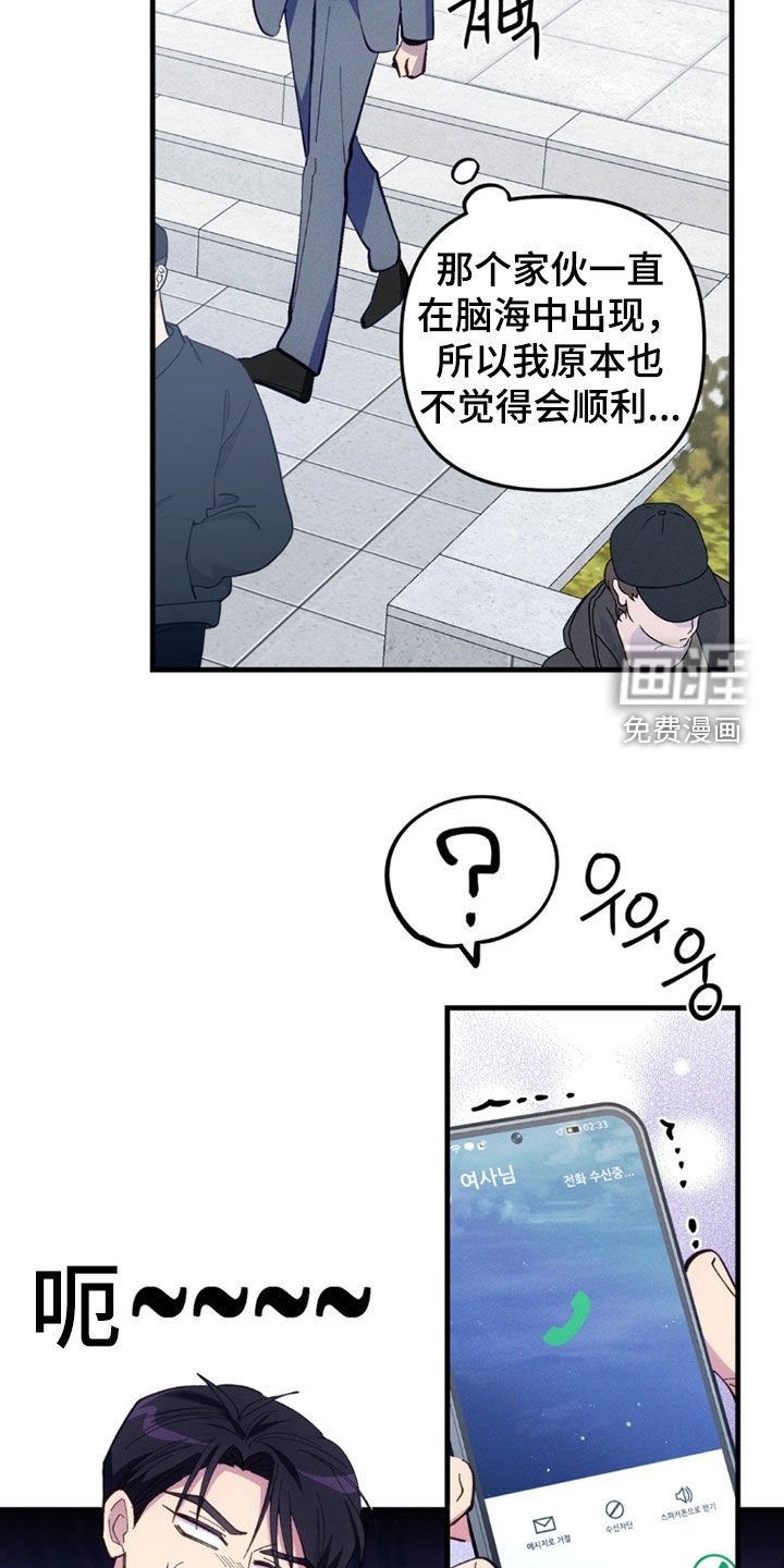 第82章：【第二季】不能再拖下去